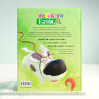 Detektyw Basia i dziadek bez orzechów